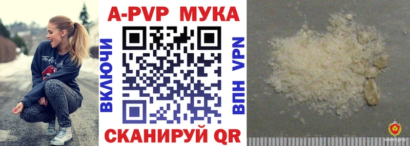 APVP крисы CK Бабушкин