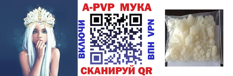 где купить наркоту Бабушкин A-PVP VHQ