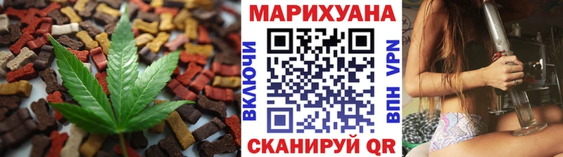 блэк спрут tor  купить   Бабушкин  Печенье с ТГК марихуана 