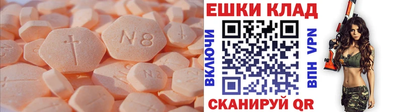 Ecstasy DUBAI Бабушкин