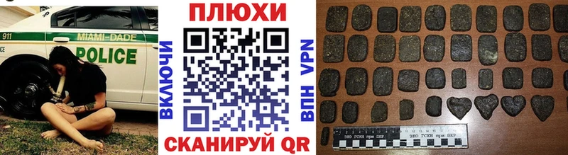 дарнет шоп  Бабушкин  ГАШ 40% ТГК 