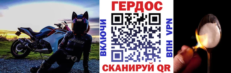 как найти наркотики Бабушкин Героин афганец