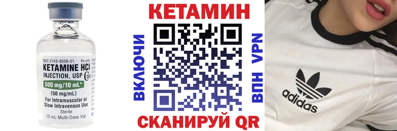КЕТАМИН VHQ  Бабушкин 