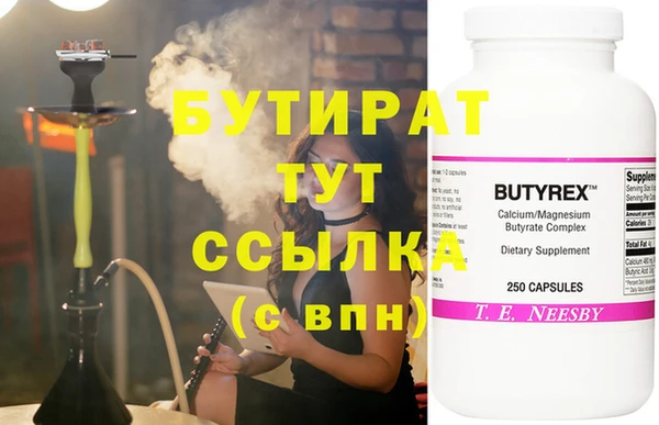 2c-b Шадринск