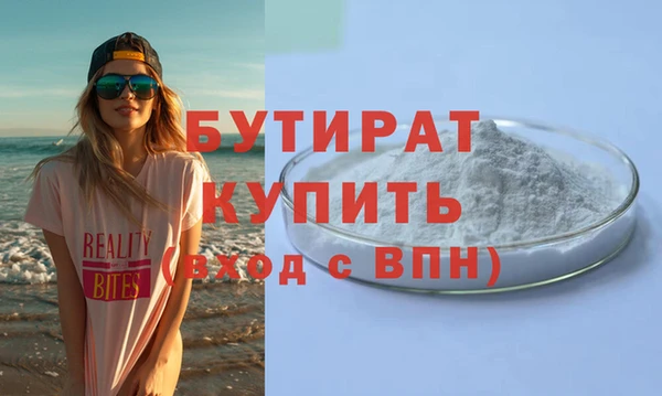 2c-b Шадринск