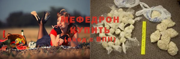 прущий лед Чекалин