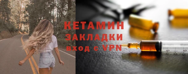 прущий лед Чекалин