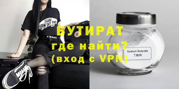 гашишное масло Чердынь
