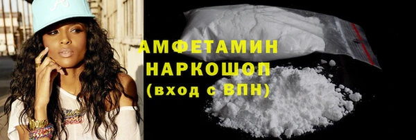 гашишное масло Чердынь