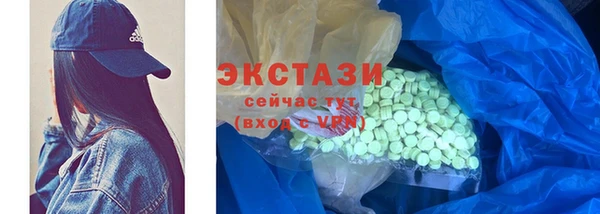 ECSTASY Зеленокумск