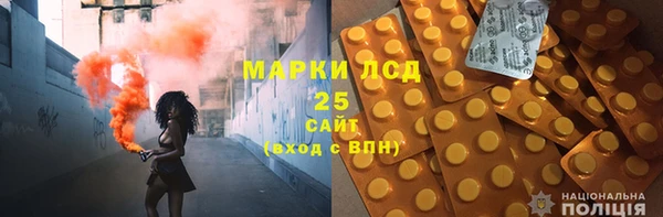 кокаин Шарыпово