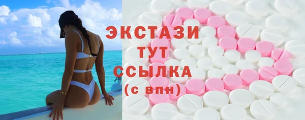 кокаин Шарыпово