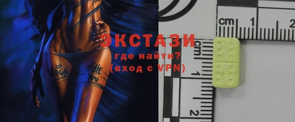 гашишное масло Чердынь