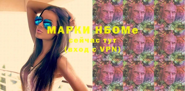 гашишное масло Чердынь