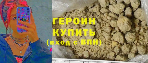 первитин Чегем