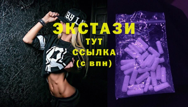 гашишное масло Чердынь