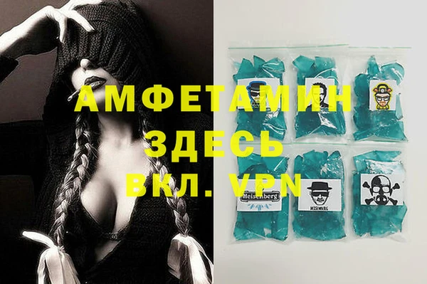 кокаин Шарыпово