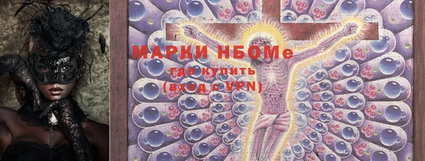 гашишное масло Чердынь