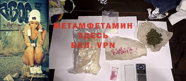 первитин Чегем