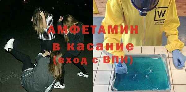 первитин Чегем