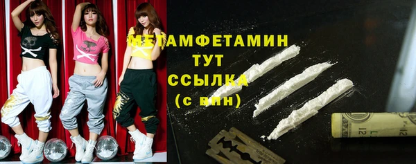первитин Чегем