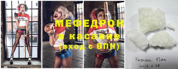 прущий лед Чекалин