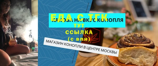 гашишное масло Чердынь