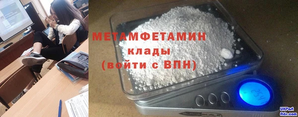 гашишное масло Чердынь