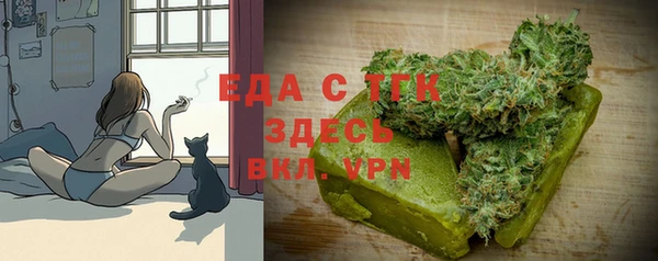 первитин Чегем