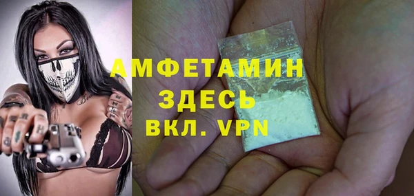 первитин Чегем