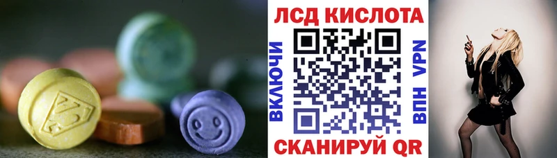 Лсд 25 экстази ecstasy  Бабушкин 