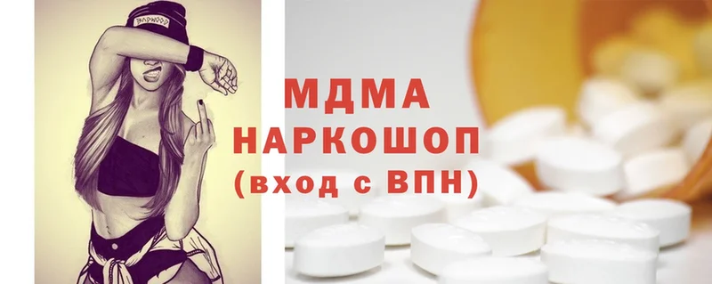 MDMA кристаллы  Бабушкин 