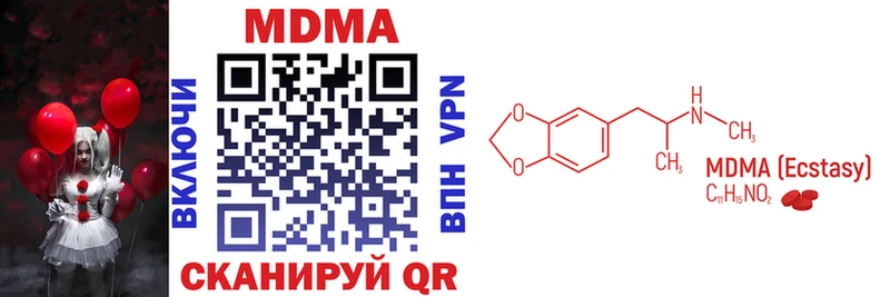 дарк нет формула  наркота  Бабушкин  МДМА VHQ 