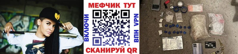 Мефедрон mephedrone  наркошоп  Бабушкин 