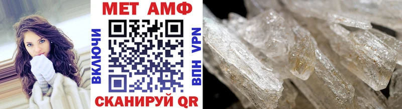 Метамфетамин Methamphetamine  Бабушкин 