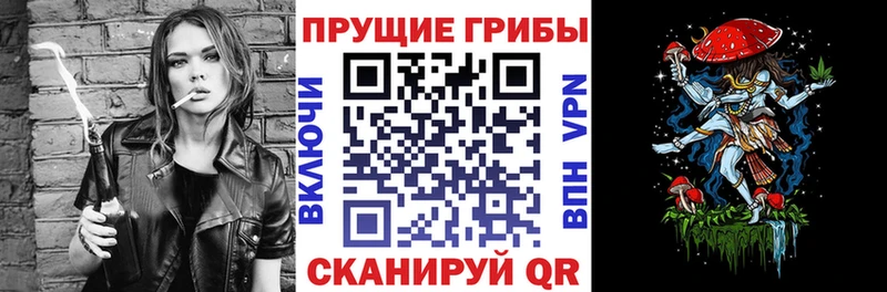 Галлюциногенные грибы мухоморы  Бабушкин 